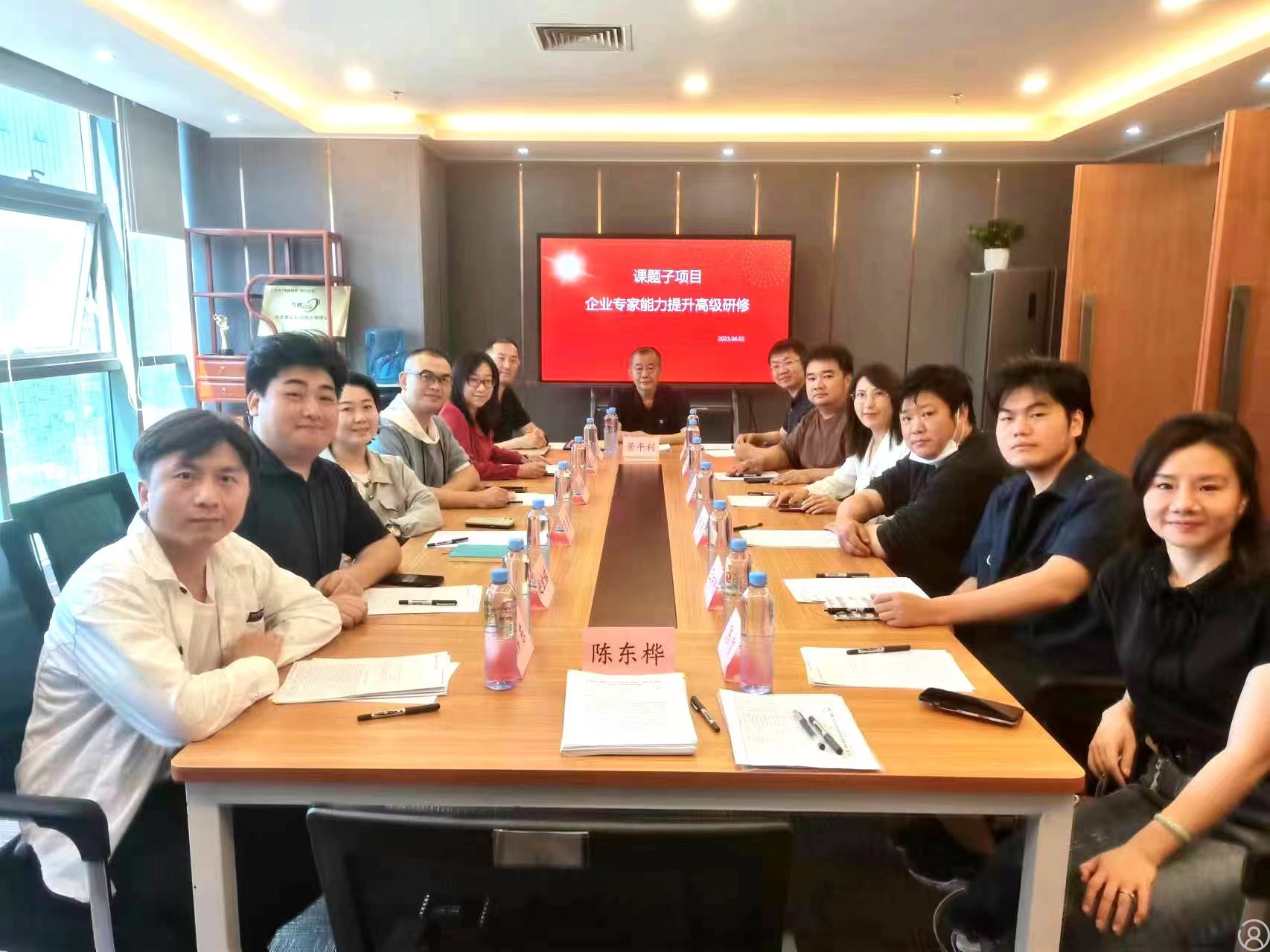 课题子项目首期行业企业专家能力提升高级研修在京举行
