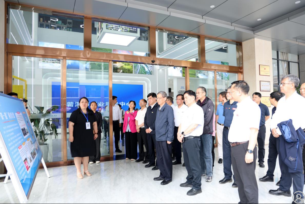 中华职业教育社2025年度常务理事调研培训活动在云南举办